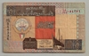 [Kuwait 1/4 Dinar]