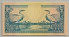 [Indonesia 25 Rupiah Pick:P-67]