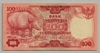 [Indonesia 100 Rupiah]
