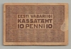 [Estonia 10 Penni Pick:P-40b]