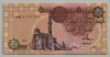 [Egypt 1 Pound Pick:P-50d]