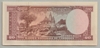 [Cambodia 20 Riels Pick:P-5d]