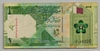 [Qatar 1 Riyal]
