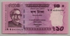 [Bangladesh 10 Taka]