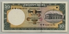 [Bangladesh 20 Taka]